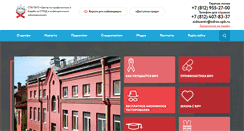 Desktop Screenshot of hiv-spb.ru